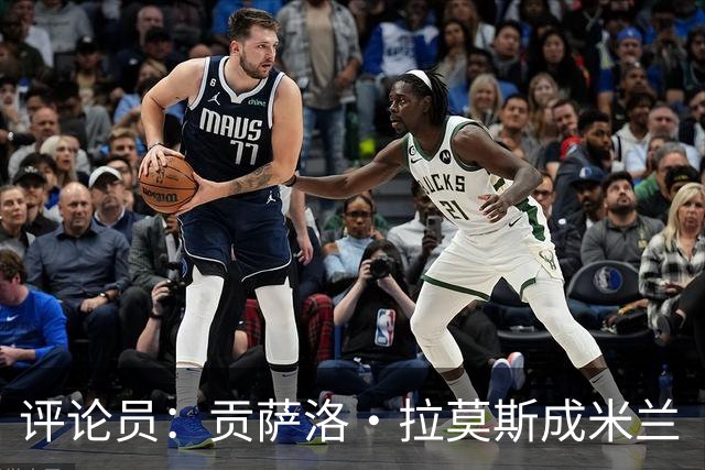 评论员：贡萨洛·拉莫斯成米兰“神秘人”，他甚至很难和队友配合